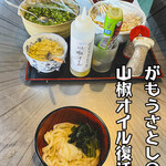 ヨコクラうどん - 