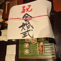 燈々庵 - 