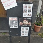 ジョージズ・バーガー - 