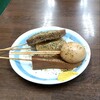 静岡おでん おがわ