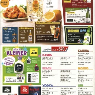 カラオケ ビッグエコー_2