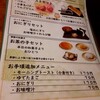 コメダ和喫茶 おかげ庵 長久手店