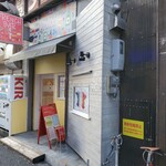 カジュアルフレンチBar 7FUKU - 「カジュアルフレンチBar7FUKU」