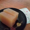 村岡屋  ゆめタウン佐賀店