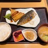 喜あじ - 魚定食