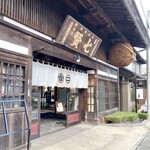 Shichiken - 