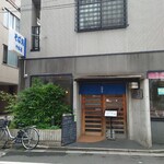 やぶ善 - 不動通り商店街沿いの路面店です。