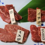 Yakiniku To Wine Torayoshi - 