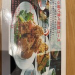 洋食屋 うおひろ - 