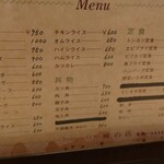 味の店 - 