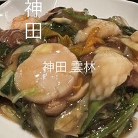 神田 雲林 - 