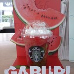 STARBUCKS COFFEE - 