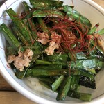 ラーメン専門 藍華 - 