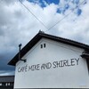 Cafe Mike and Shirley - 