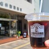 名井珈琲商店 - 広島電鉄鷹野橋電停から徒歩2分の「名井珈琲商店」さん
2017年開業、運営は有限会社名井珈琲商店【1959年設立、代表取締役:名井陽子氏】
ICE珈琲(税込300円)苦味があり微かに果実ぽさを感じます
