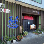 Sushi Daininguai - 