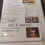 ジョージズ・バーガー - 