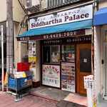 Siddhartha Palace - 
