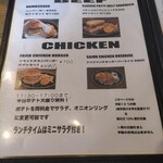 ジョージズ・バーガー - 