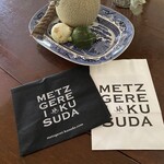 メツゲライクスダ - 