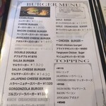 ジョージズ・バーガー - 