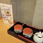 Tenobegotou Udon Tsubakitei - 調味料類