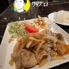 リプロ