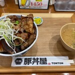 元祖豚丼屋TONTON - ハーフ＆ハーフ