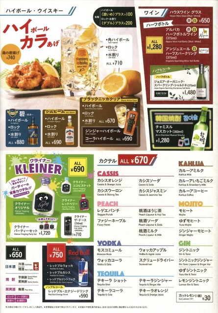 カラオケ ビッグエコー 保谷駅前店 - 保谷/カラオケ | 食べログ