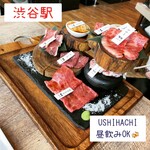 USHIHACHI - 黒毛和牛一頭盛り(厳選肉6種・新鮮ホルモン2種)