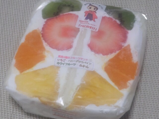 クラッカー - さくらんぼ東根（その他）の写真