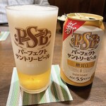 三酉屋 - PSB462円