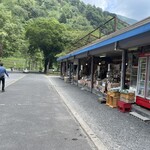大麦代駐車場売店 - 