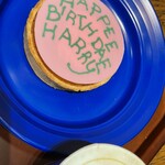 フロッグカフェ - 