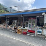 大麦代駐車場売店 - 