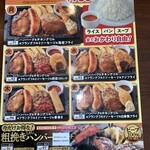 ステーキガスト - 