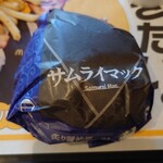 マクドナルド - 