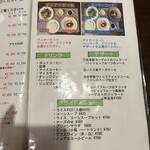 サラマンジェ・ヒロ - 