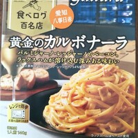 クッチーナ イタリアーナ ガッルーラ - 