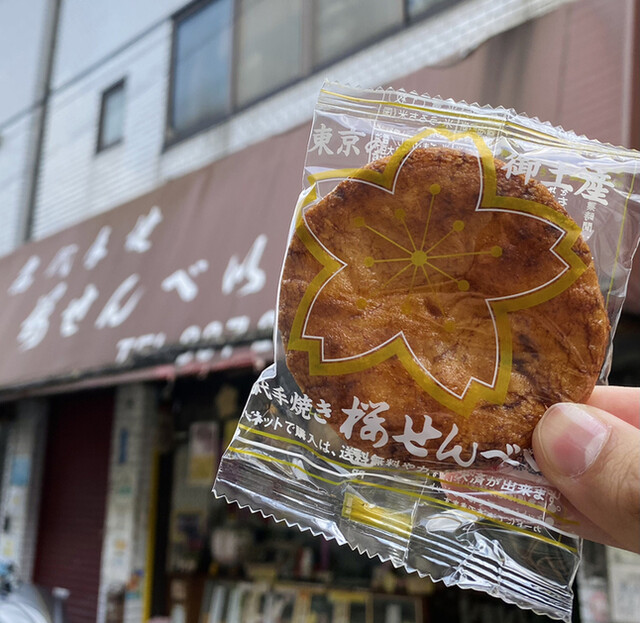 Sakura Senbei photo 2