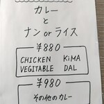 クイーンガーデン - 