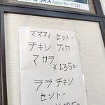 クイーンガーデン - 