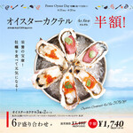 8TH SEA OYSTER Bar - 