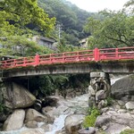 Shikano Yu Hoteru - 湯の山温泉