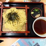 あねっこ茶屋 - 