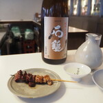 Bird - 鶏モツ メリメロ ＆ 石鎚 純米 土用酒