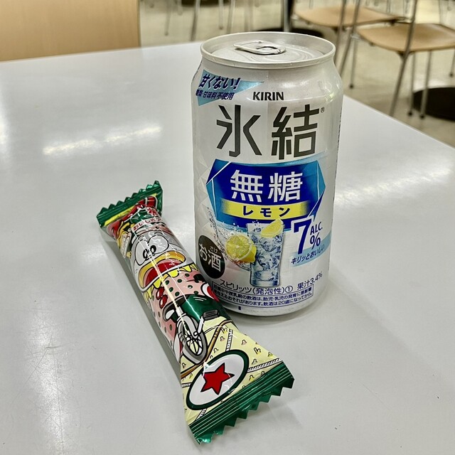 HUGHUG SHOP （ハグハグ ショップ） - 多摩動物公園/その他 | 食べログ