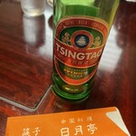 Nichigetsutei - 中国ビール
