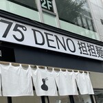 175°DENO 担担麺 - 