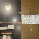 恵比寿ニューれば屋 - 